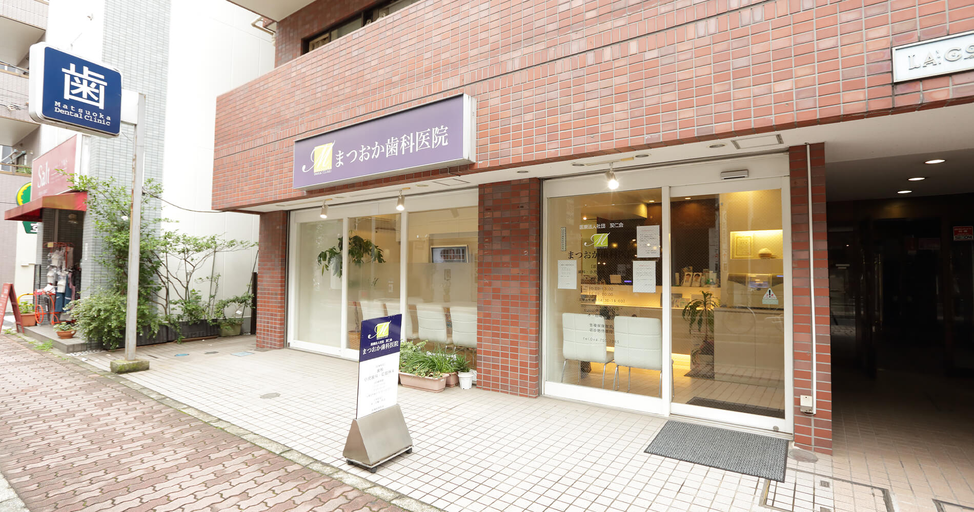 メインビジュアル02（PC）